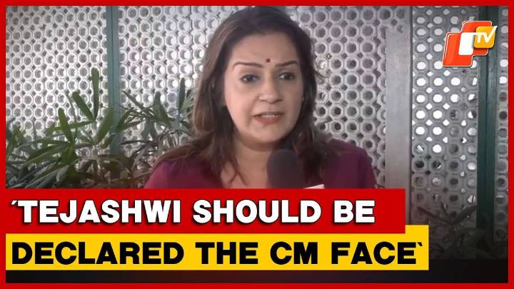On Mahagathbandhan’s CM Face in Bihar, Priyanka Chaturvedi Bats For Tejashwi Yadav