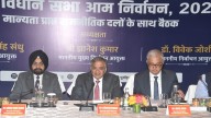 EC set to announce Bihar poll dates today; elections likely in fewer phases this time