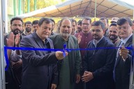 Javid Dar inaugurates Mission YUVA Model SBDU at B’la