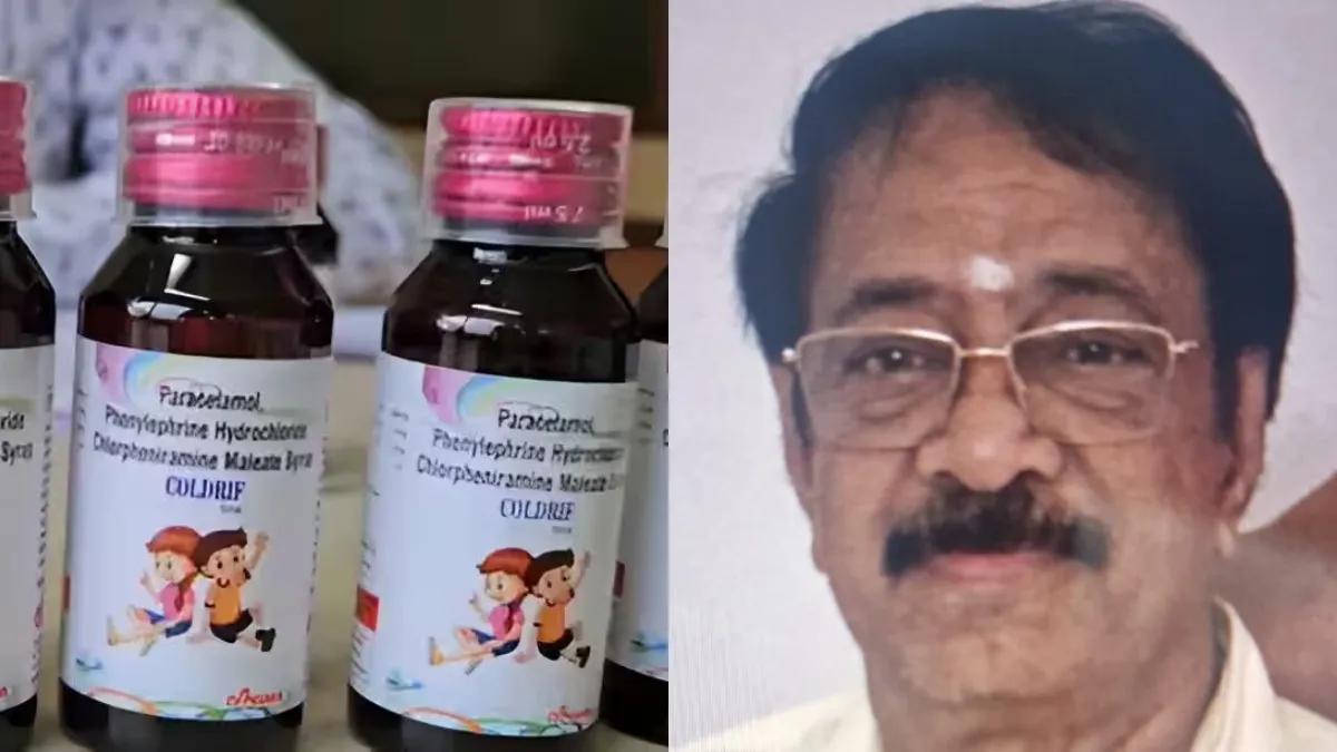 Tamil Nadu Pharma Owner Arrested After Coldrif Cough Syrup Tragedy That Killed 20 Children