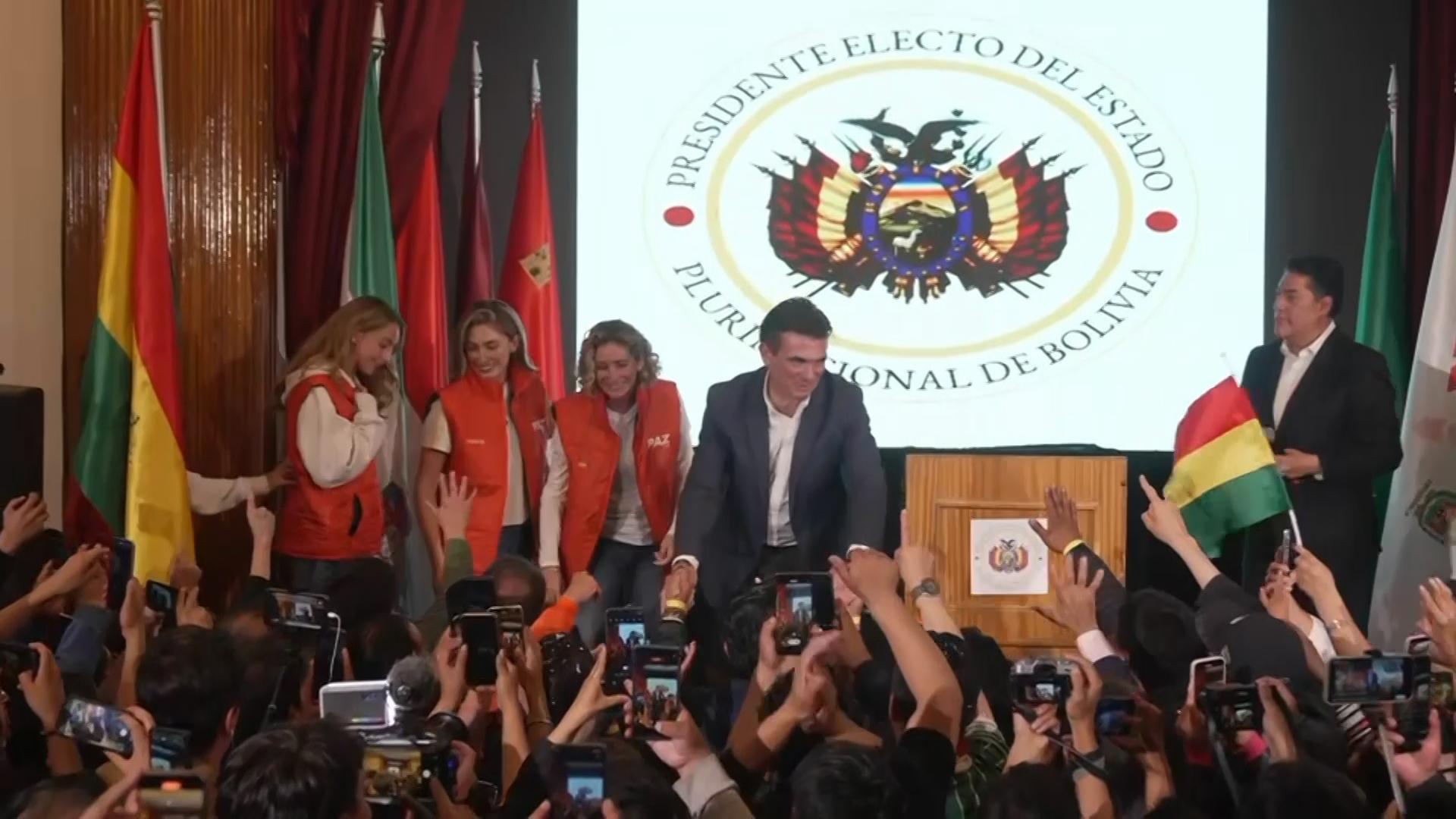 Centrist Rodrigo Paz wins Bolivia's presidential runoff, topping right