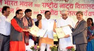 MP News: Bharat Bhavan To Become Excellent Theatre Training Institute, Says CM Mohan Yadav