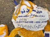 Joint Operation by Jammu Police and BSF Foils Drone-Based Smuggling Bid; 5 kg Heroin Seized from R.S. Pura