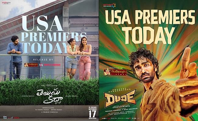 Telusu Kada & DUDE USA Premieres Today