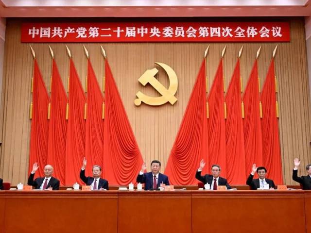 CPC Central Committee charts course for China's 15th five