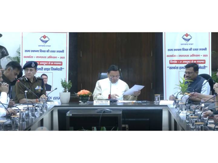 CM Dhami inaugurates Vigilance awareness campaign