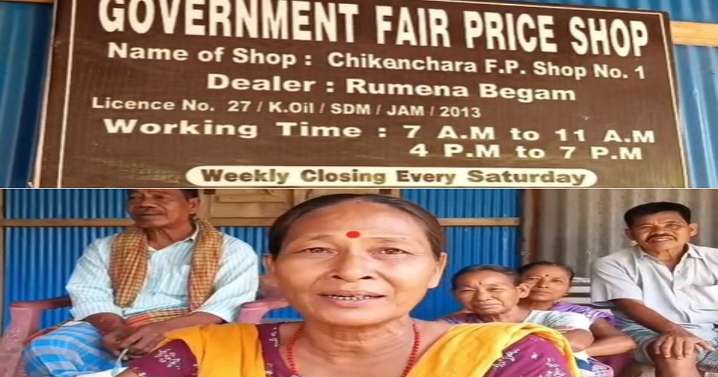 Ration Distribution Halted Citing Internet Issues: Will Jampuijala Residents Face Another Festival Without Essentials Like During Laxmi Puja?