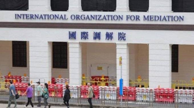 Vicepresidencia de la Organización Internacional para la Mediación asumida por Venezuela