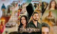The Intriguing World of ‘Trimukha’ Unveils a Stunning New Poster on the Auspicious Occasion of Dussehra