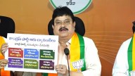 Telangana BJP uses BRS campaign poster in Jubilee Hills campaign