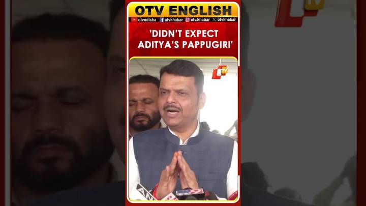 Maharashtra CM Devendra Fadnavis On Shiv Sena (UBT) Leader Aaditya Thackeray