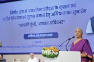 FM Sitharaman launches drive to claim unclaimed financial assets