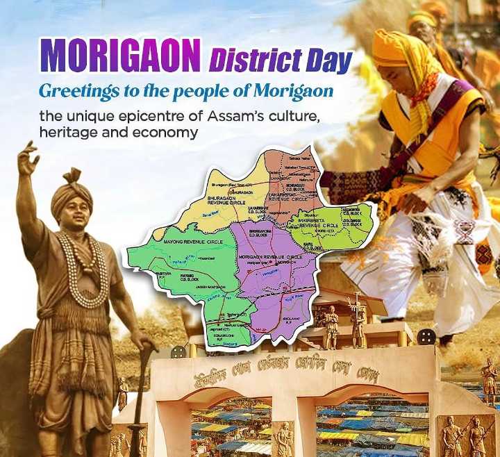 Morigaon District Day: Celebrating the Spirit of Unity, Heritage, and Hope