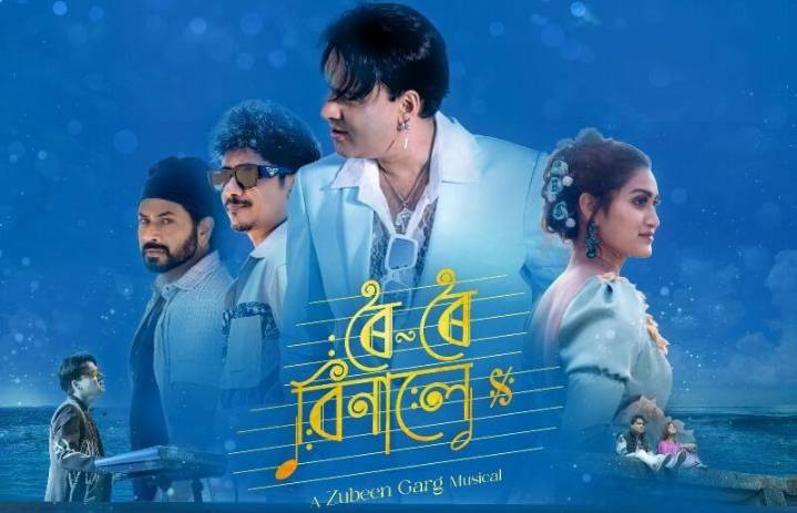 Zubeen Garg's final film 'Roi Roi Binale' sets record with early Assam shows