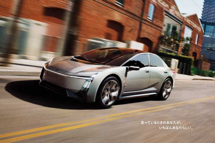 This sleek new EV could be the next
