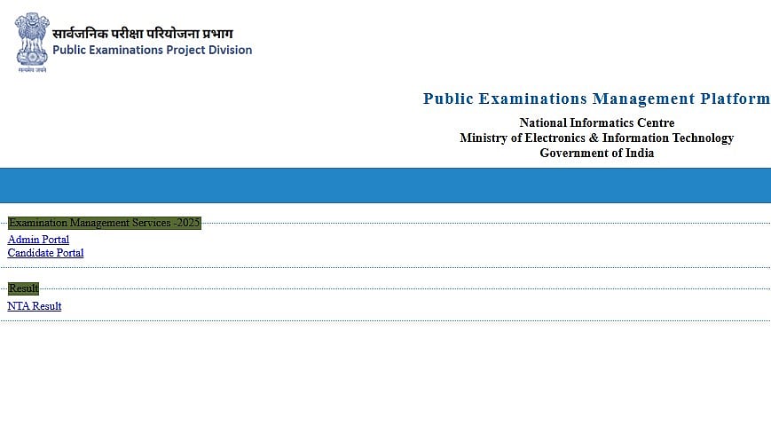 JEE Main 2026: NTA Opens Demo Registration At demo.nta.nic.in; Official Applications Expected Soon