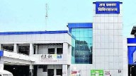Bhopal News: Power Cut Halts Dialysis, Surgeries At JP Hospital, Probe Ordered