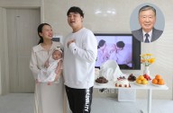 Por crisis de natalidad, magnate coreano premia con $75,000 dólares a sus trabajadores por cada nuevo bebé