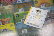 What is the largest lottery prize ever won in Texas?