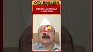 Lokpal Didn’t Demand BMW, Govt Provided It: Congress MP