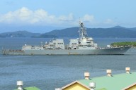 USS Gravely: el buque destructor estadounidense que llegó a Trinidad y Tobago, frente a Venezuela