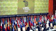 MNOAL emite declaración especial en respaldo a Venezuela