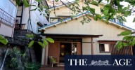 The Australian couple making the most of Japan’s cheap abandoned houses