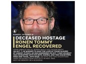 Israel recieves 11th deceased hostage from Hamas