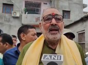 "This is not a 'gathbandhan' but a 'thugbandhan'": Union Minister