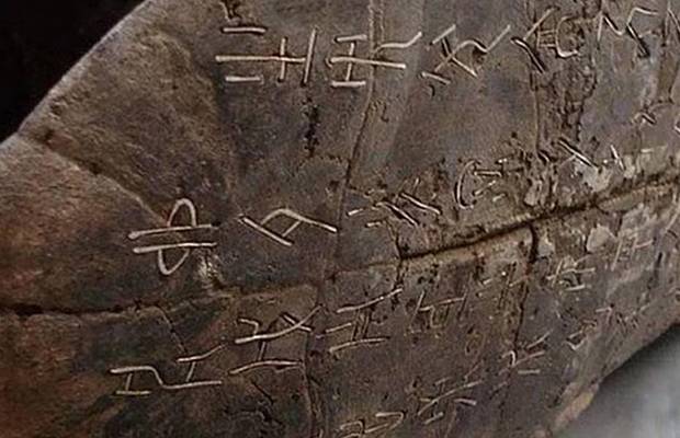 Unos caracteres hallados en el centro de China podrían ser los más antiguos de la historia