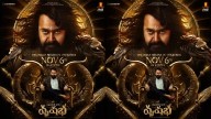 Mohanlal and Roshan Meka’s Vrussabha gets a new release date
