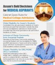Assam Simplifies MBBS/BDS Admissions for All Students