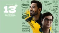 13th review: Kota Factory déjà vu with a twist of corporate drama