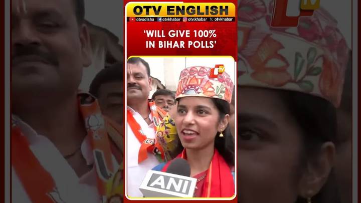 Singer Maithili Thakur Expresses Gratitude As She Contests Bihar Polls From Alinagar