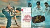Tickets vanish in hours as Assam rallies to make Zubeen Garg's 'Roi Roi Binale' a box office phenomenon