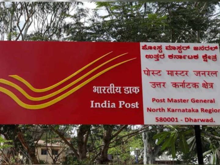 Post Office MIS: You can earn up to Rs 9,250 per month with this government