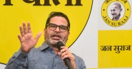 'Won't contest' Bihar assembly polls; NDA 'definitely' on its way out: Prashant Kishor
