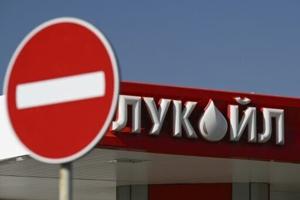 Russia’s Lukoil to sell overseas assets after US sanctions