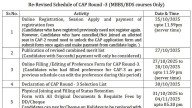 Maharashtra NEET UG Counselling 2025 Round 3 Begins Today; Check Important Instructions & Revised Dates