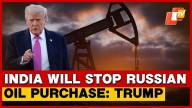 Trump Repeats Claim That India Will Halt Russian Oil Imports In Zelenskyy Meet