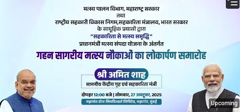 Shah to launch deep-sea vessels, boosts fish co