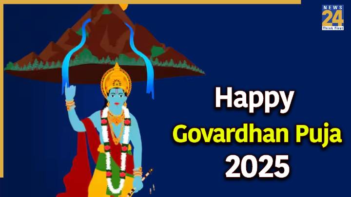 Happy Govardhan Puja 2025 – Wishes, Images, WhatsApp Messages, Status, Greetings to Share with Friends and Family