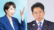 Japan May Get Its First Female PM Or Youngest In Modern Era In Upcoming Poll