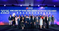 Hong Kong Tourism Board Remixes Business Events with World-Class Gastronomy at Wine & Dine Festival