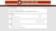 Bihar STET Admit Card 2025 Release Date Announced, Check Details Here Education News