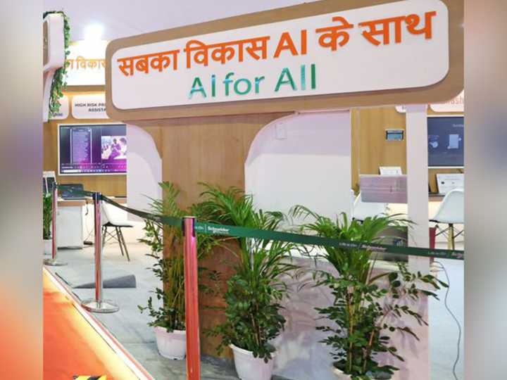 AI-powered financial solutions can be delivered at Rs 150