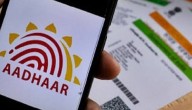 UIDAI Launches SITAA To Strengthen India’s ID Tech Ecosystem