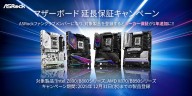 ASRock Japan Announces Extended Warranty For Its 800-Series Motherboards For Users Who Register Before 31st December 2025