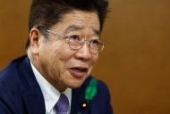 Japan urges G7 to stay vigilant to excessive FX volatility