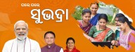 New beneficiaries can apply for Subhadra Yojana in Odisha from Nov 1